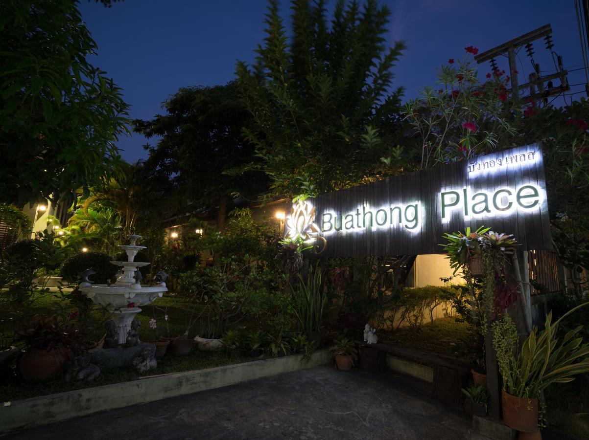 Buathong Place Ламаи-Бич Экстерьер фото